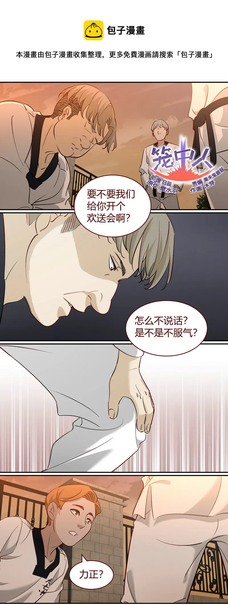E190 第1页