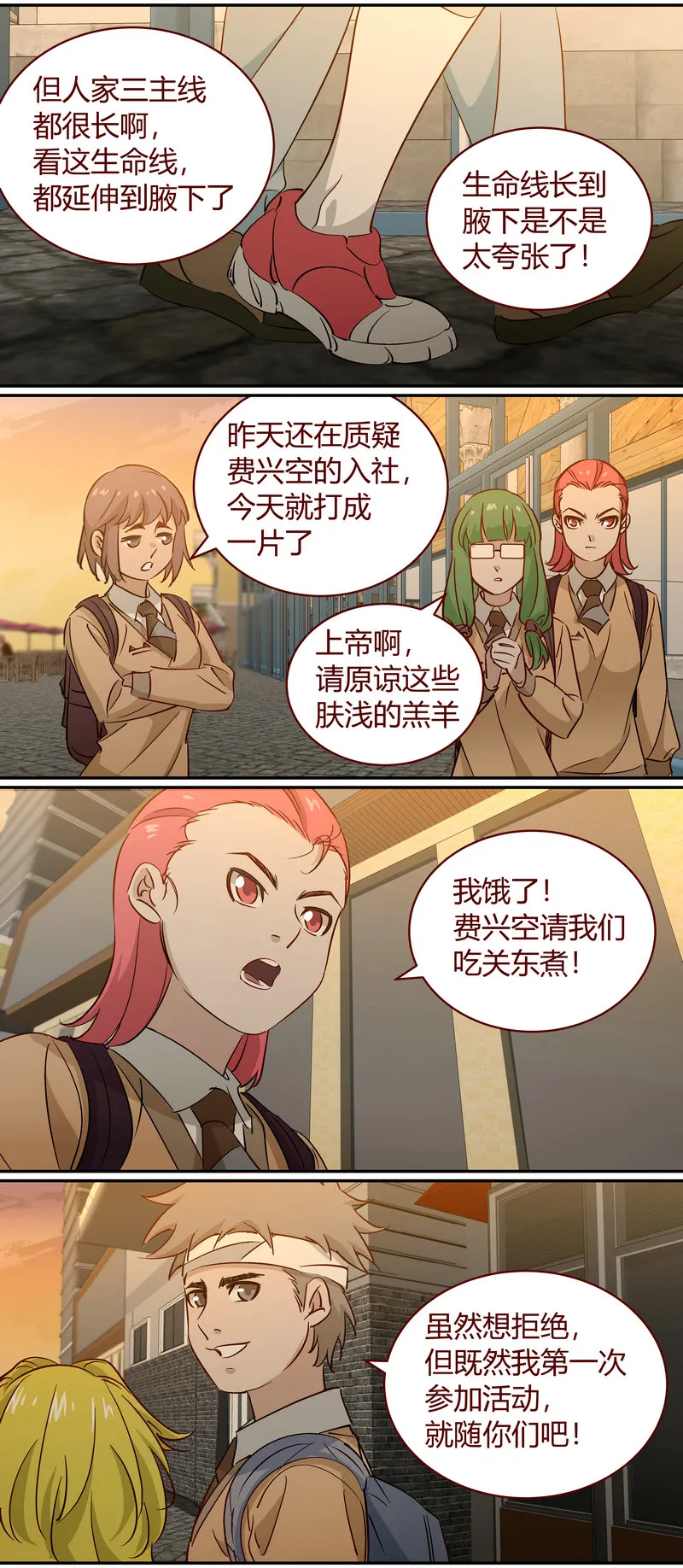 E190 第4页