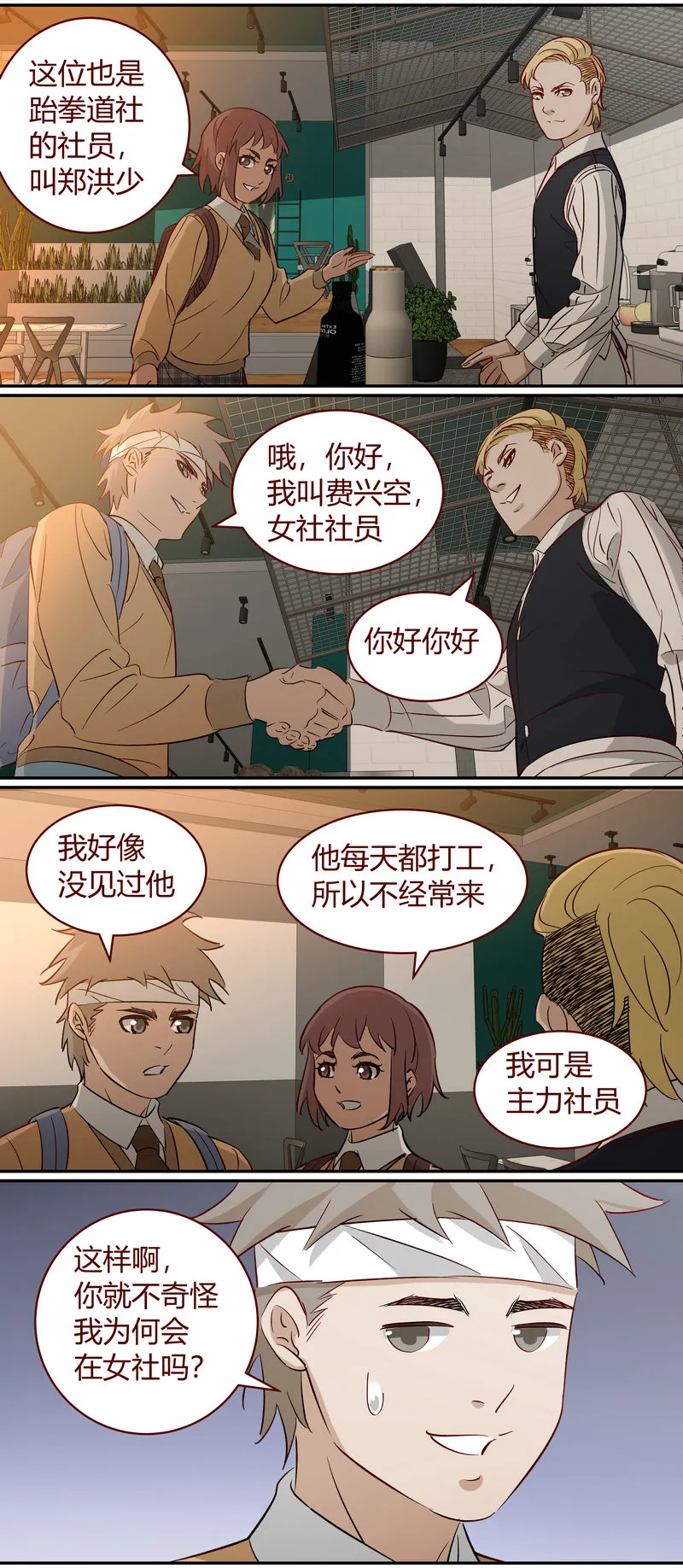 E190 第6页