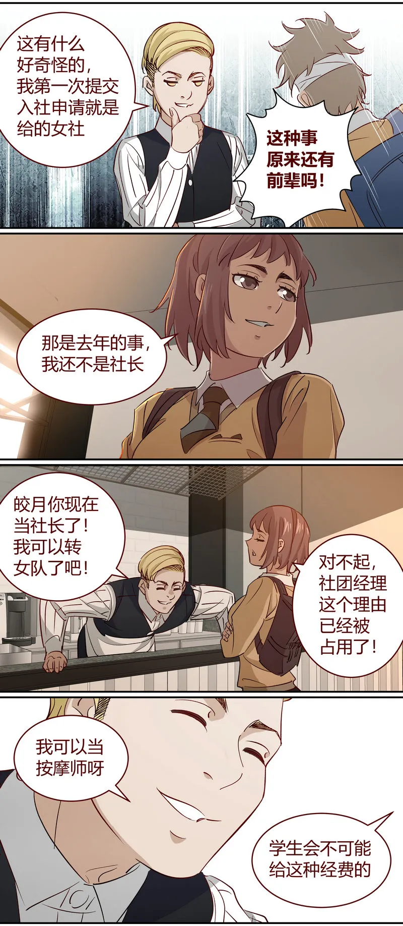 E190 第7页