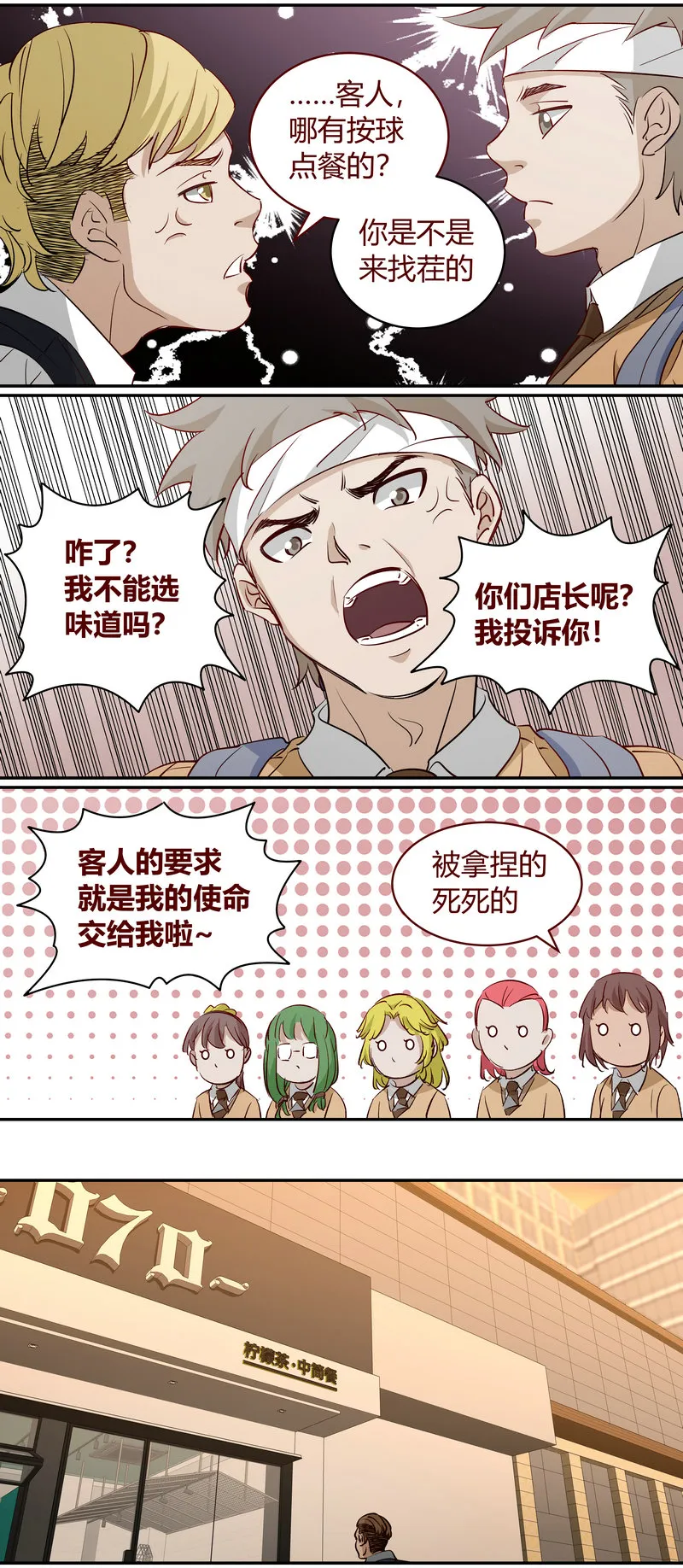 E190 第9页