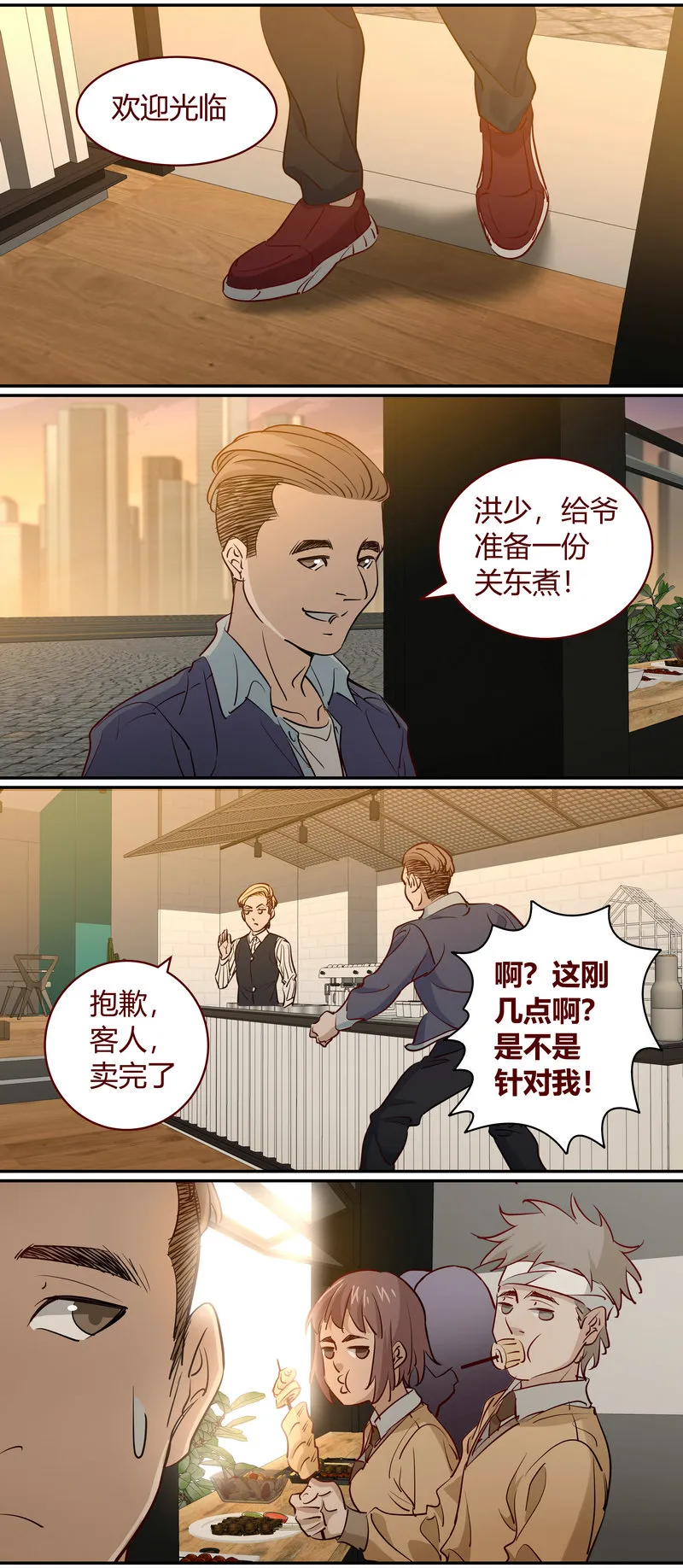 E190 第10页