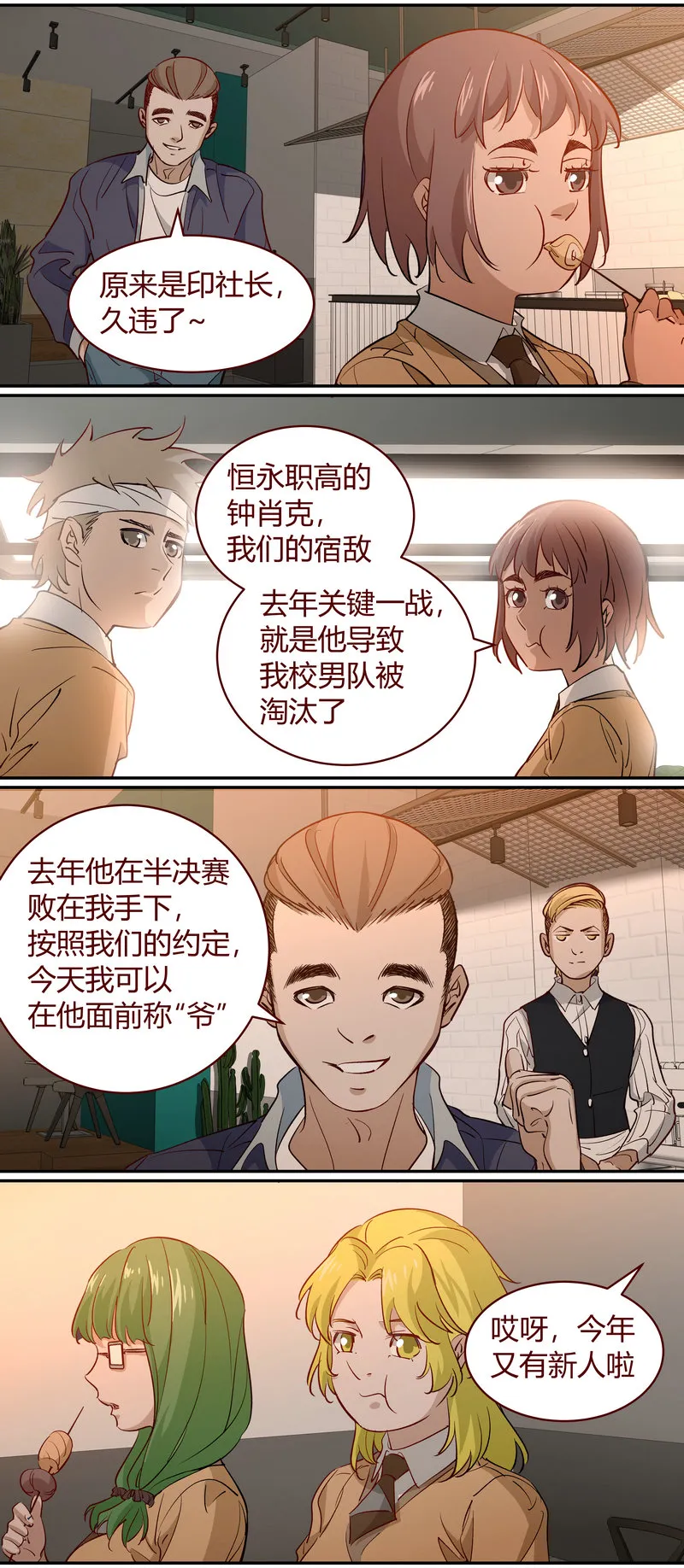 E190 第11页