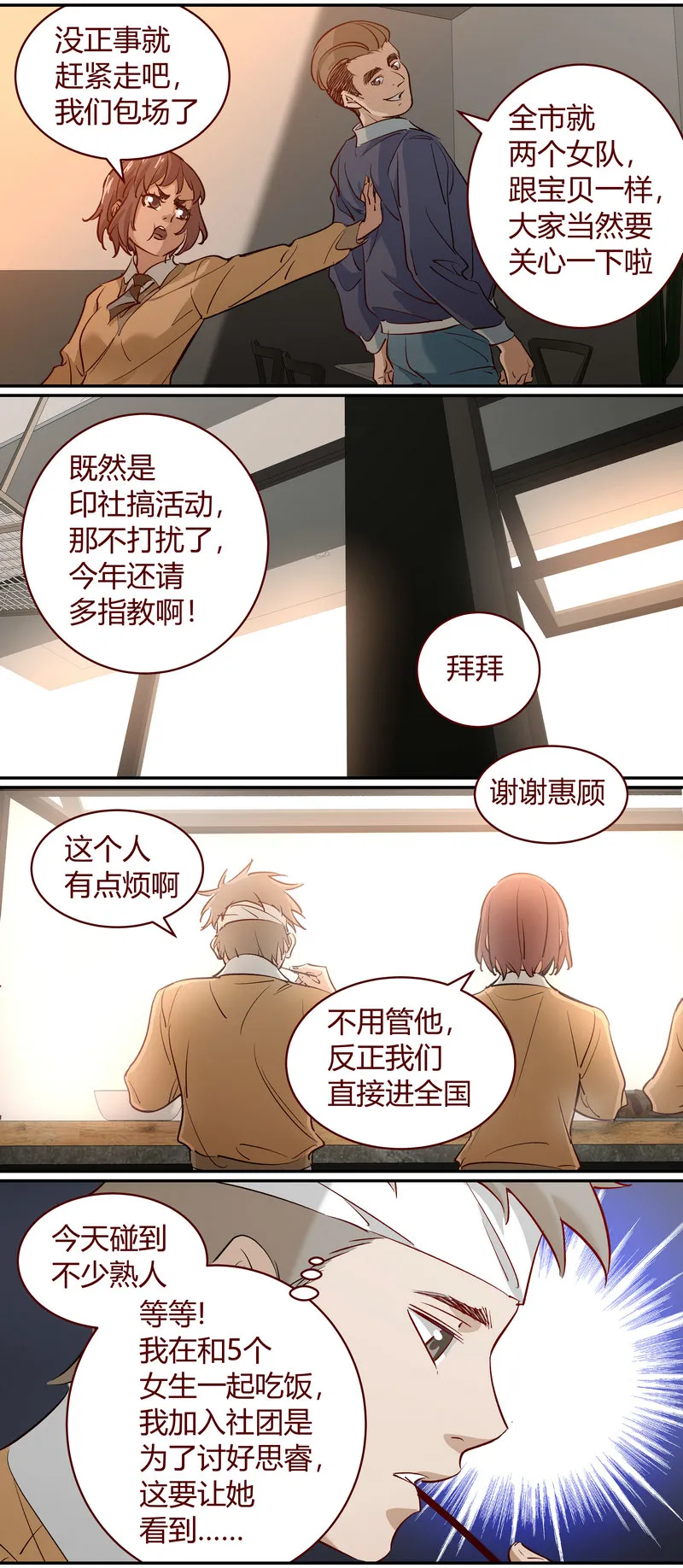 E190 第12页