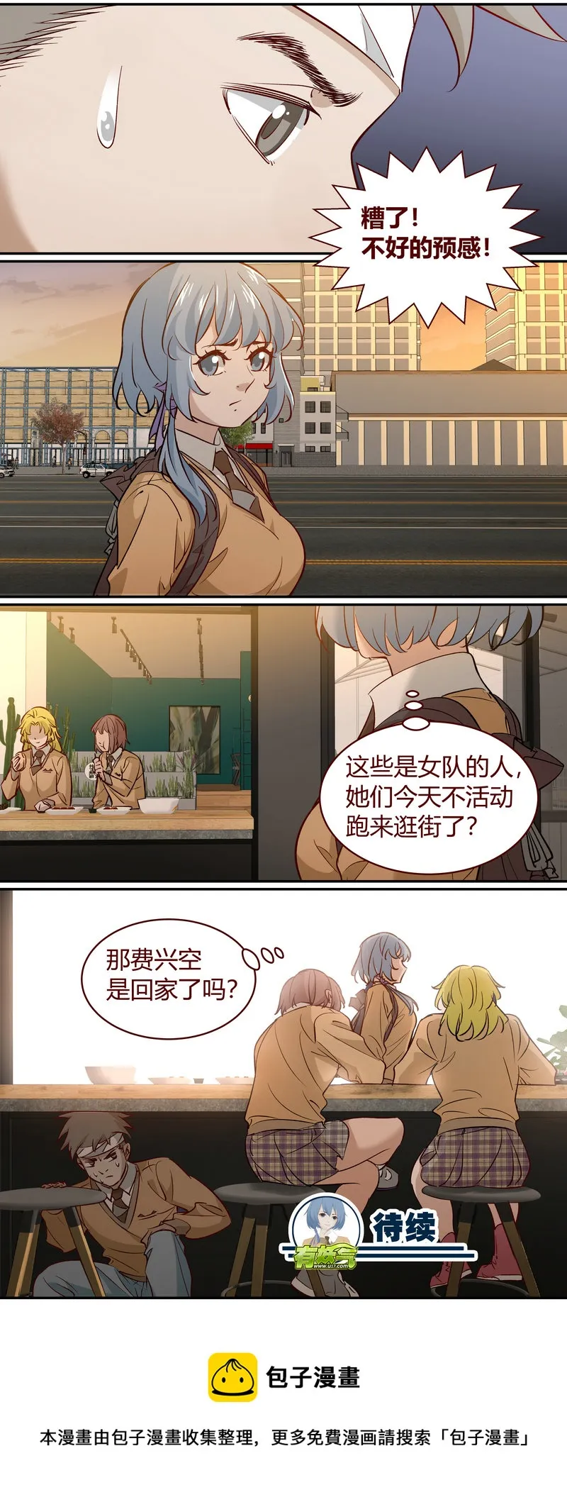 E190 第13页