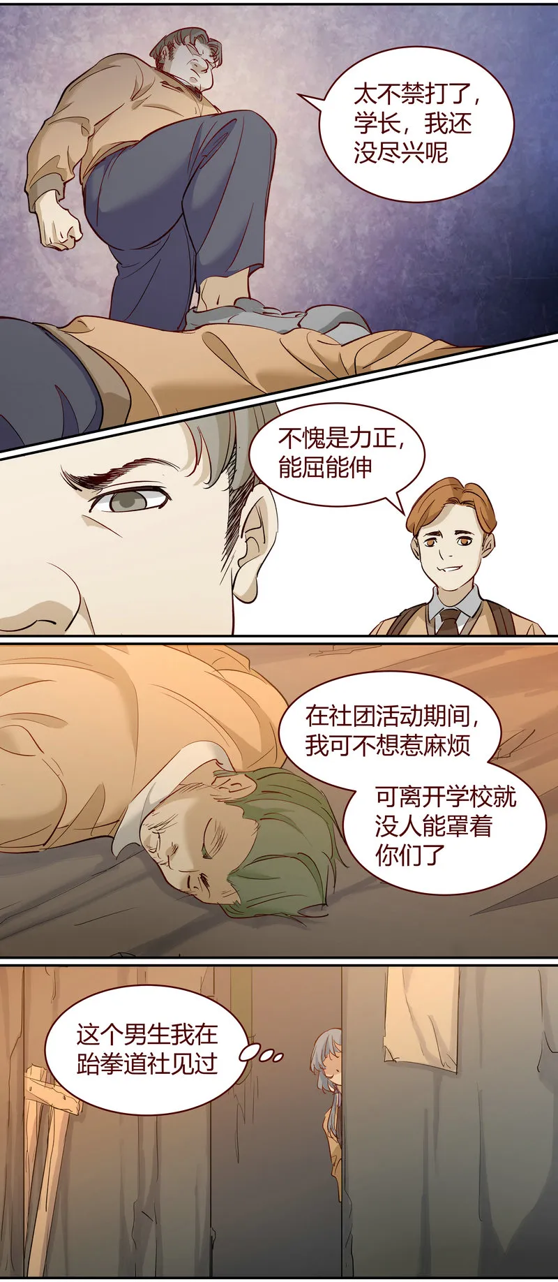 E191 第3页