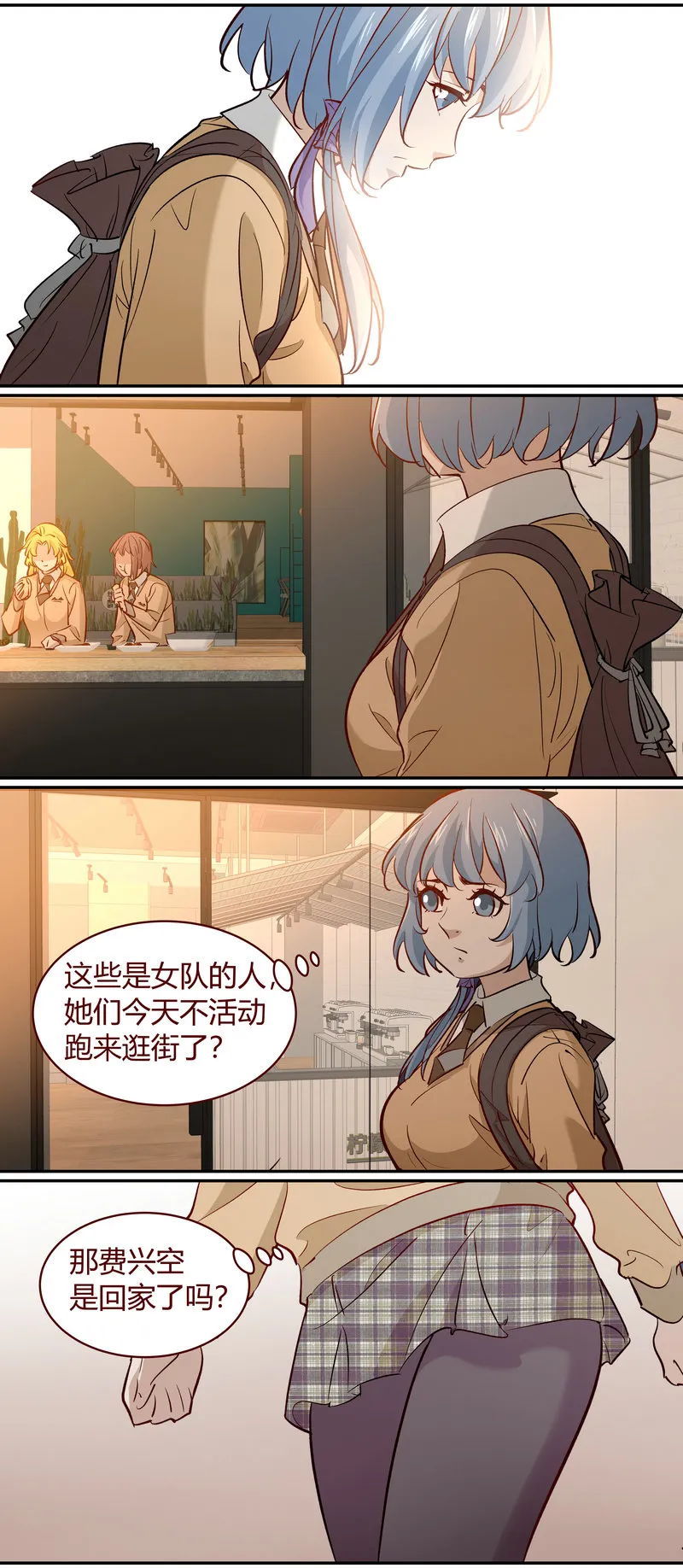 E191 第6页