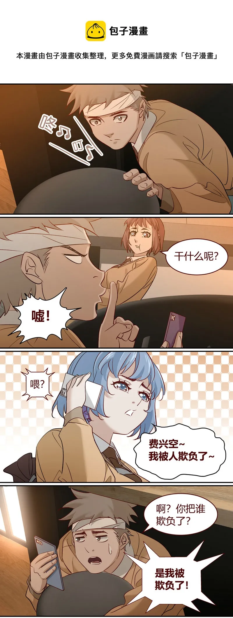 E191 第8页