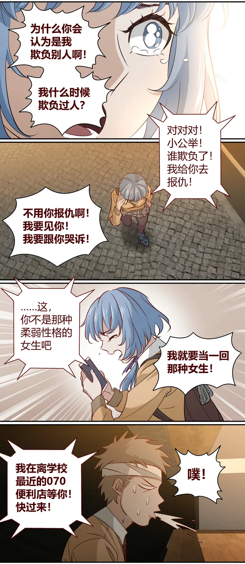 E191 第9页