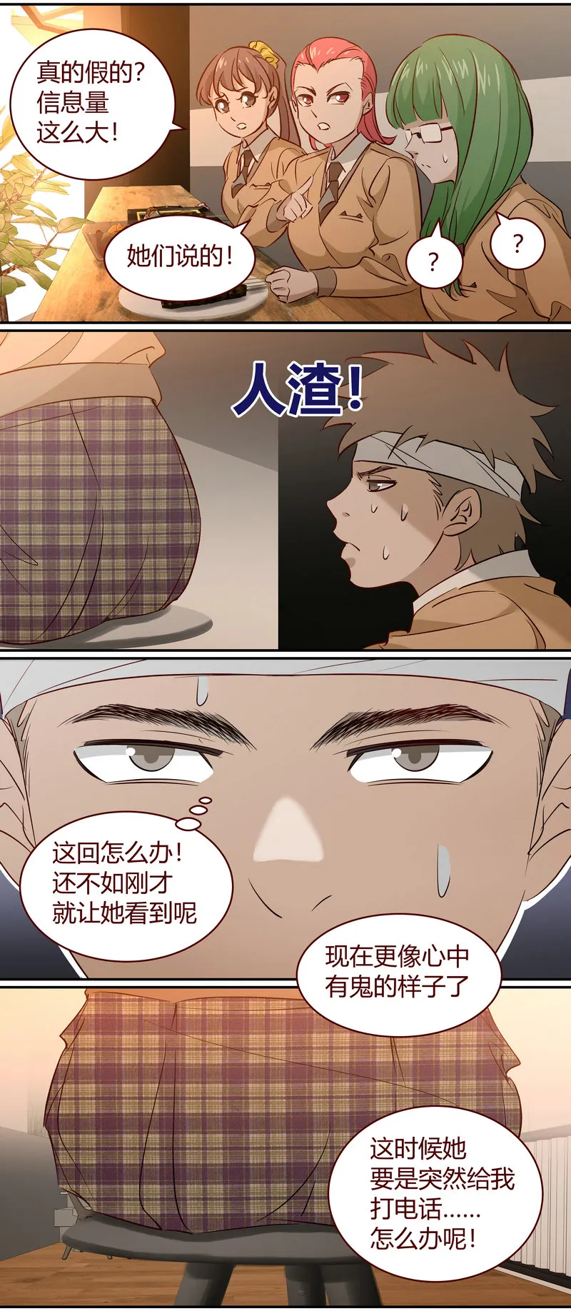 E192 第3页
