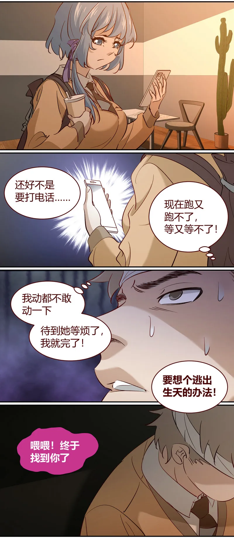 E192 第4页