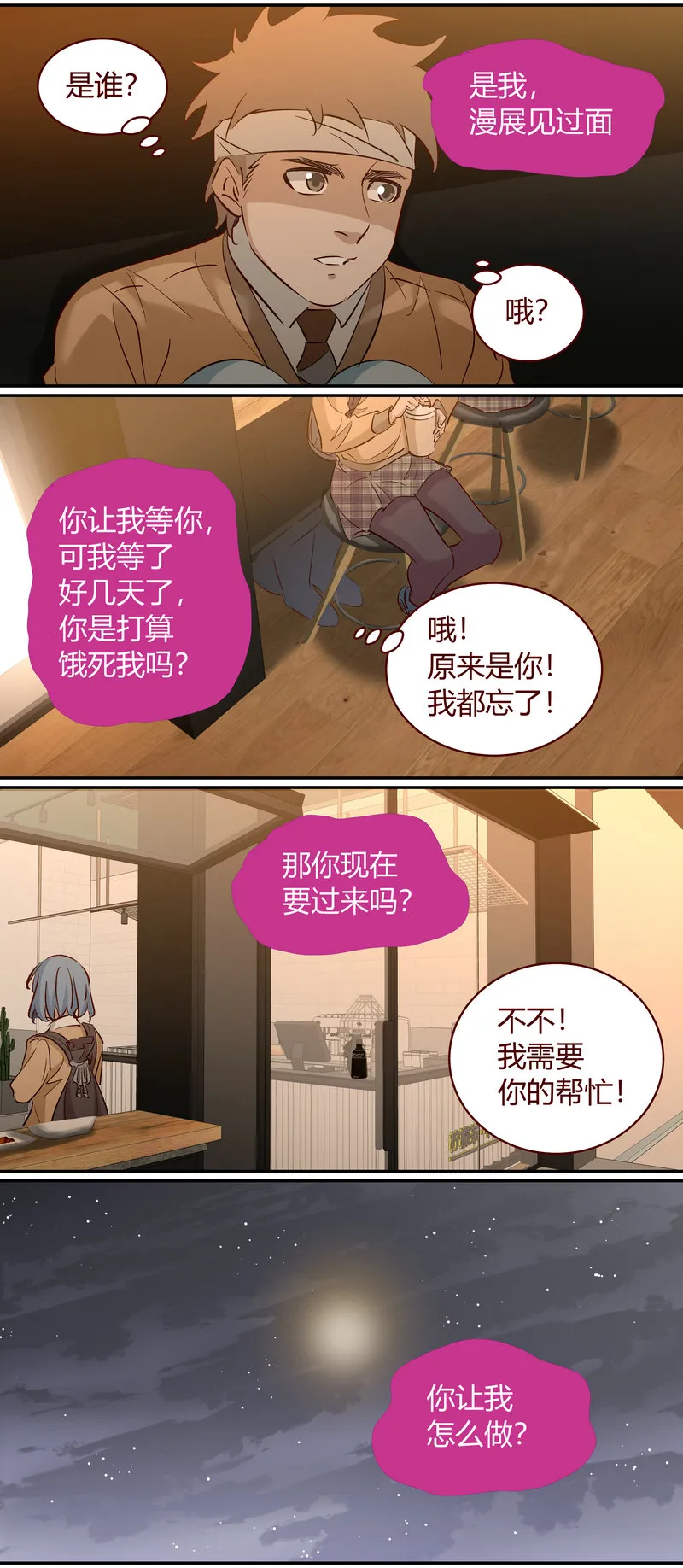 E192 第5页