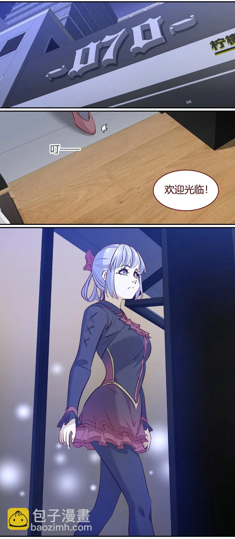 E192 第6页