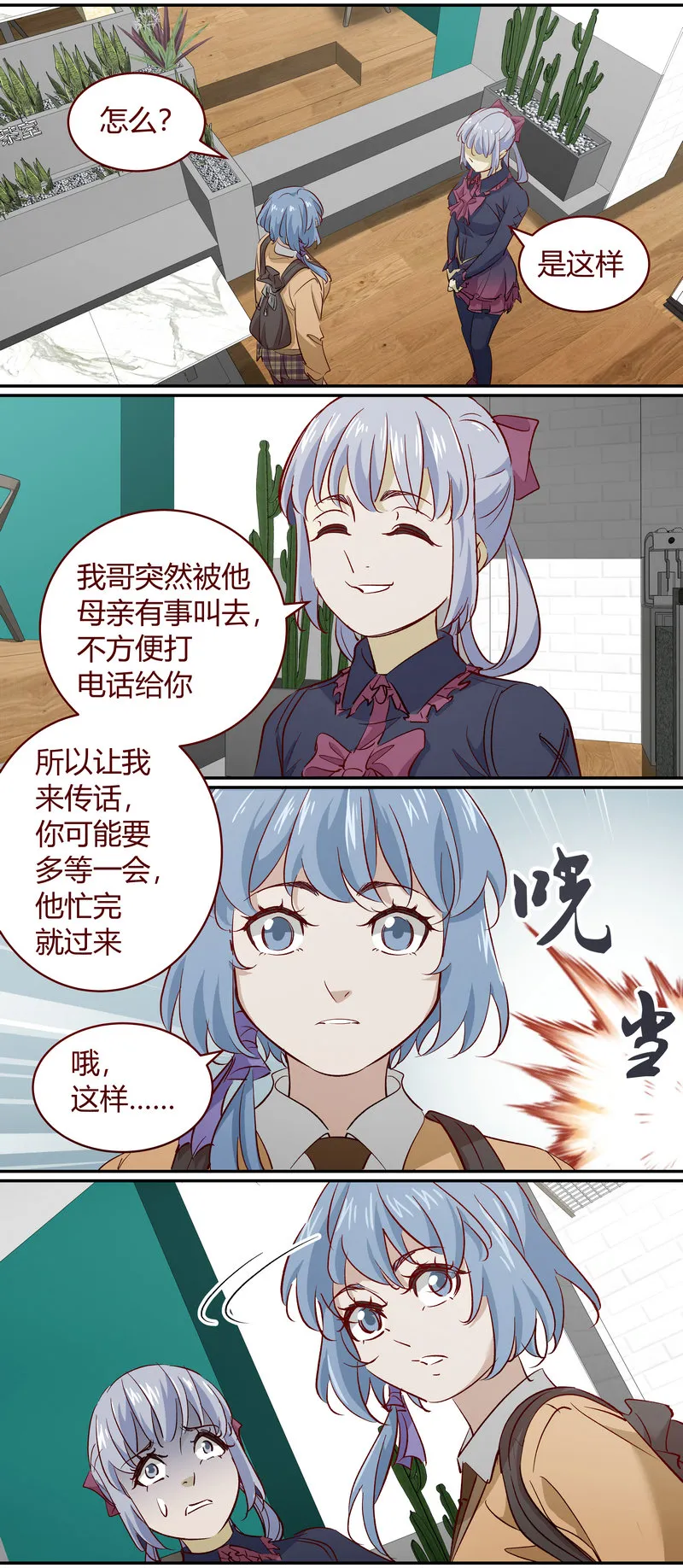 E192 第8页