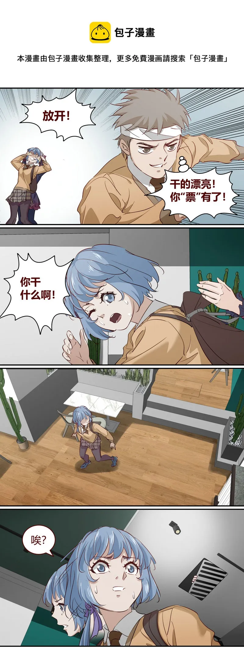 E192 第10页