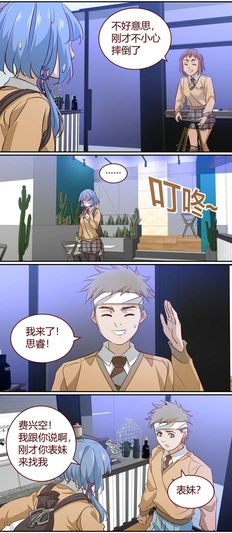 E192 第11页