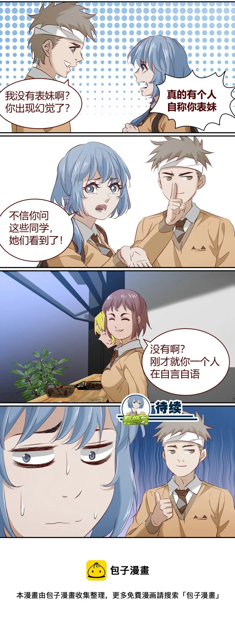 E192 第12页