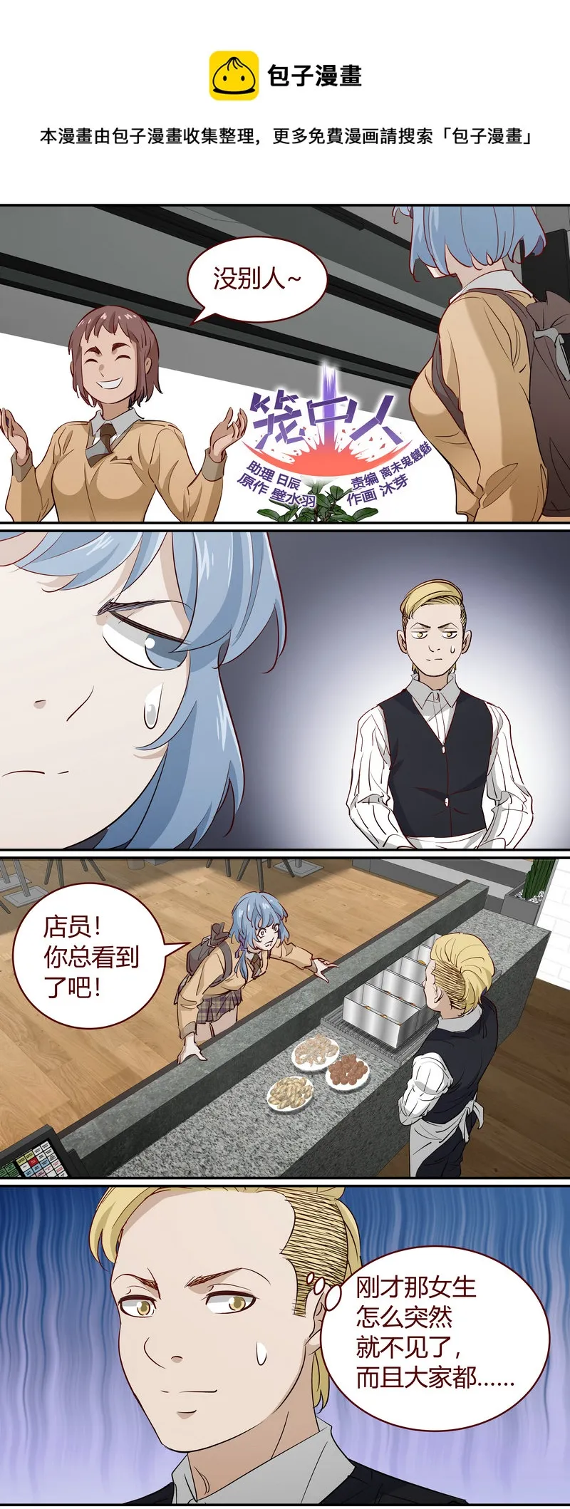 E193 第1页
