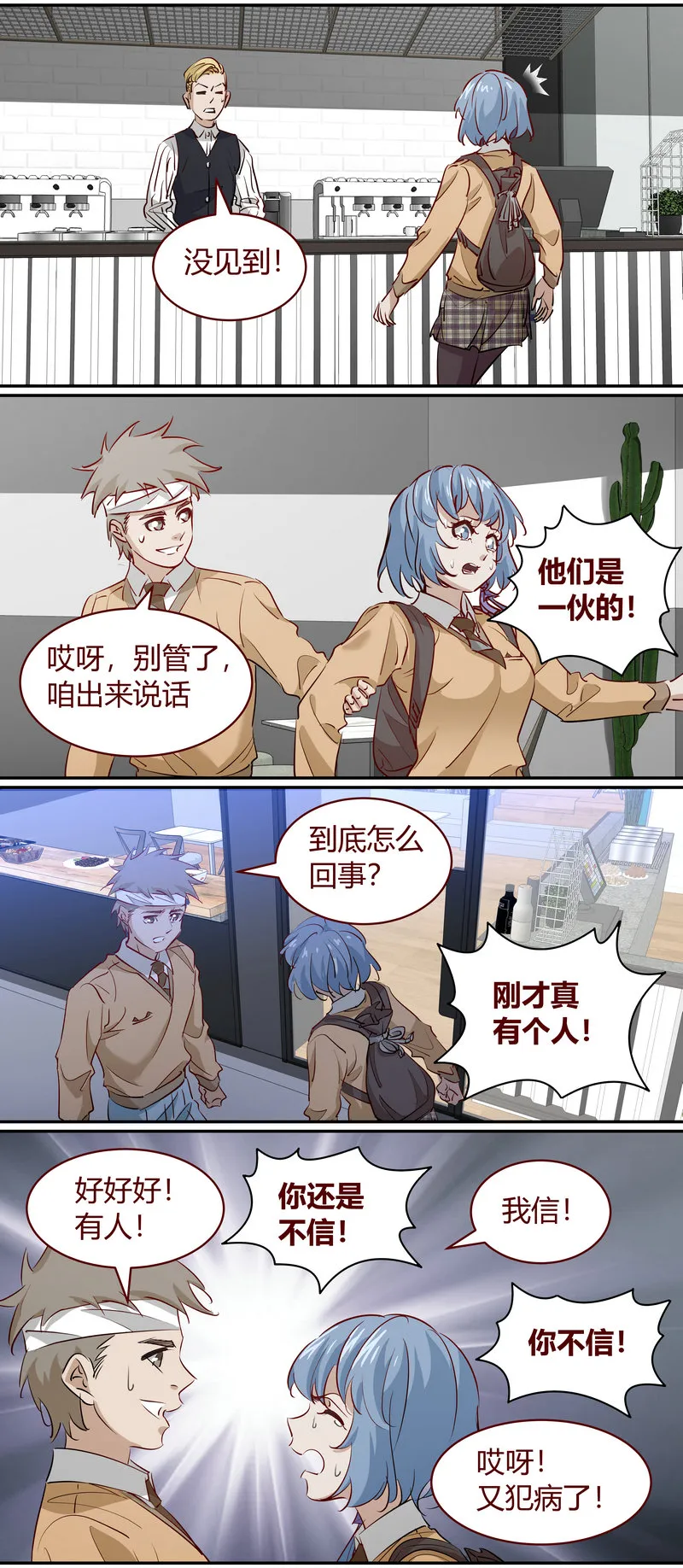 E193 第2页