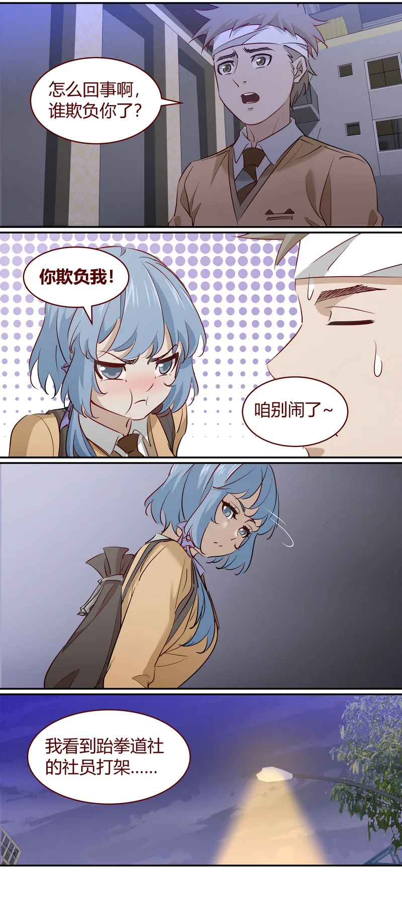 E193 第4页