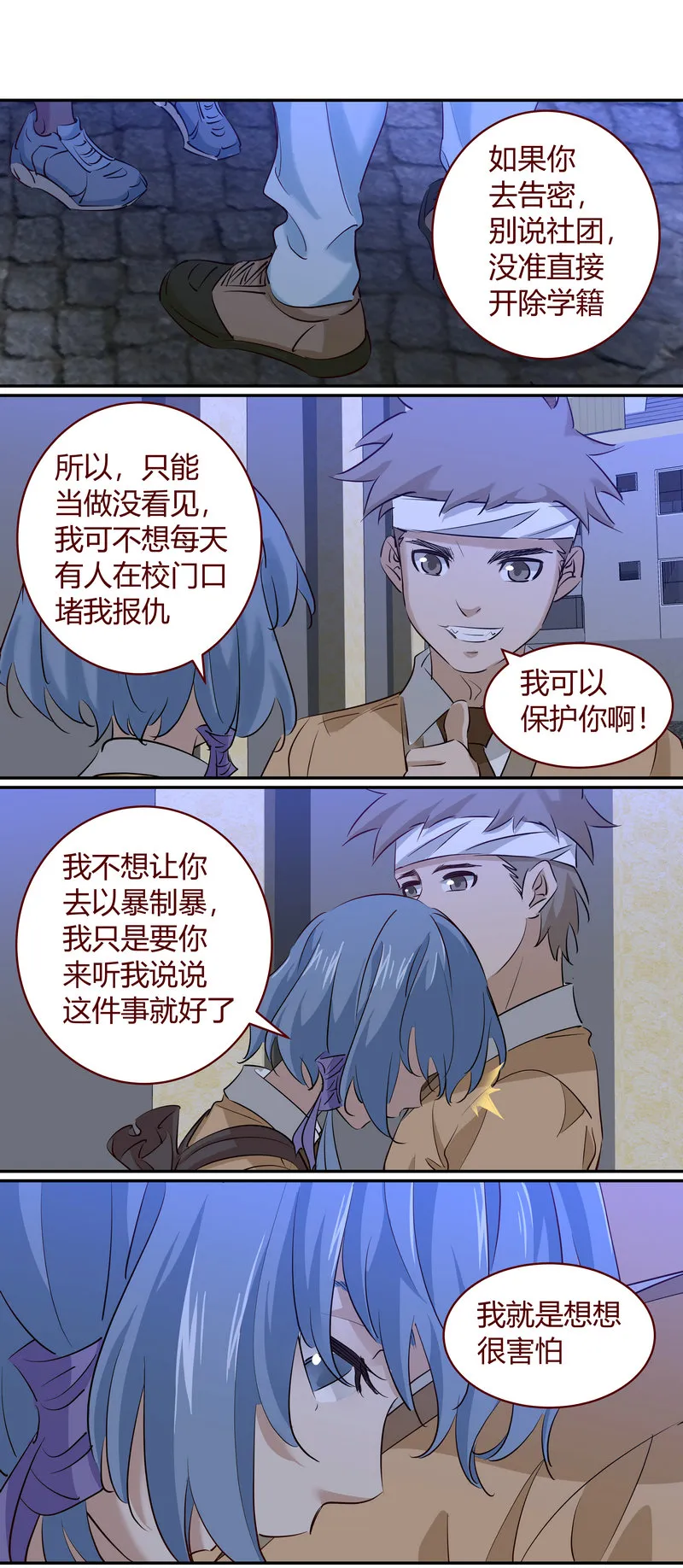 E193 第5页