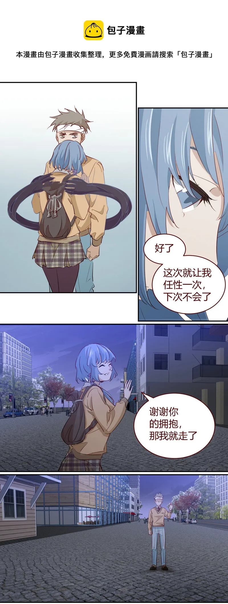 E193 第6页