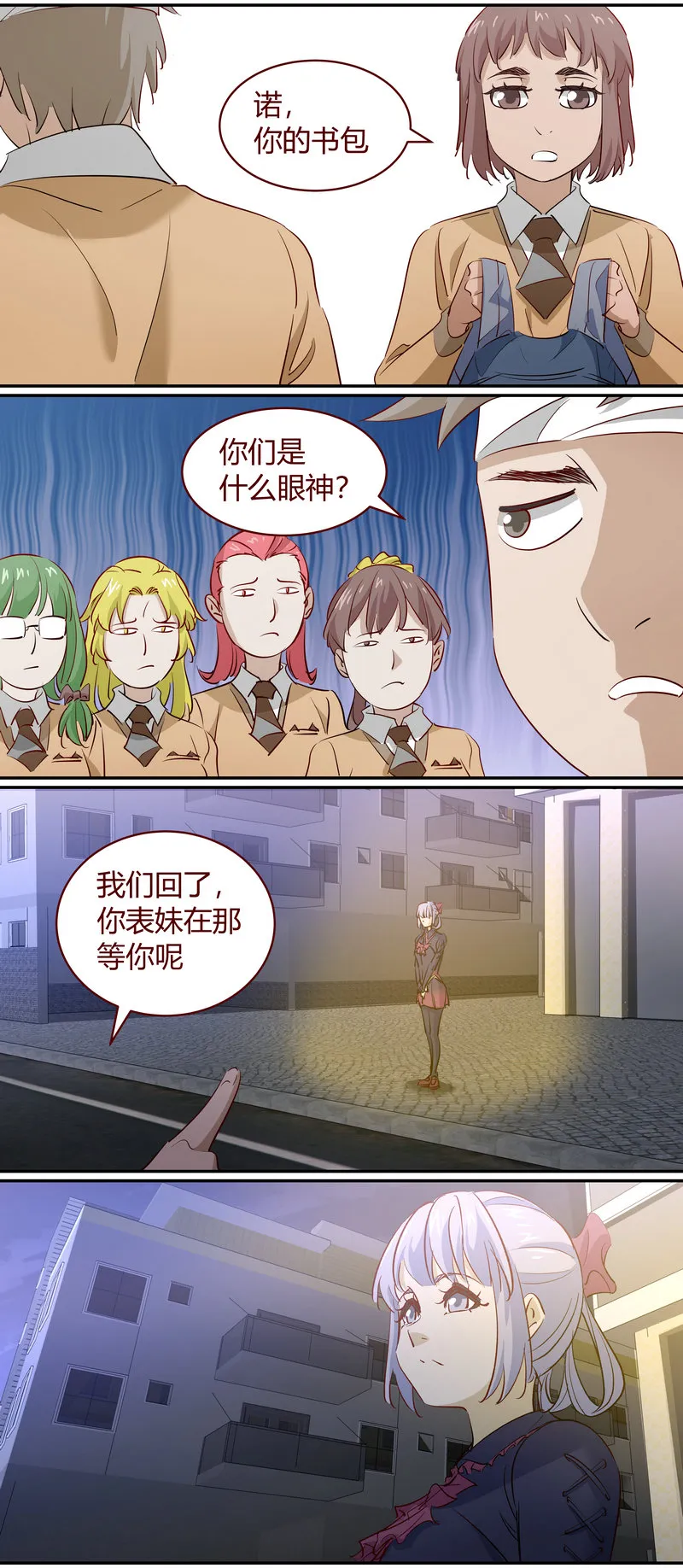 E193 第7页