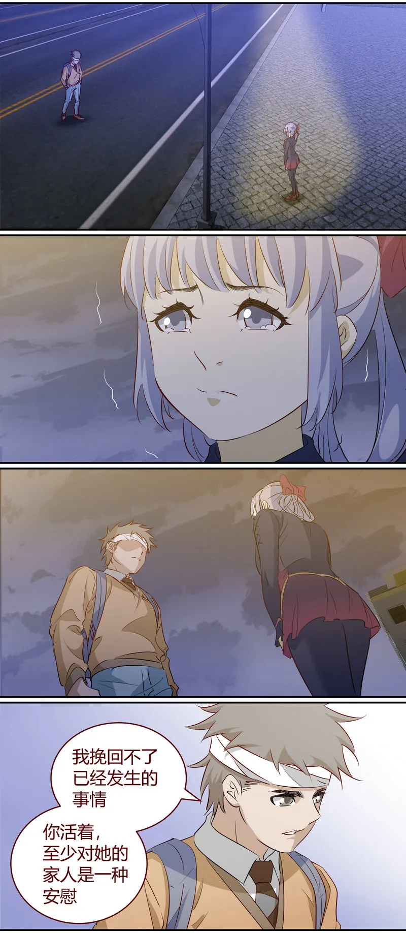 E193 第8页
