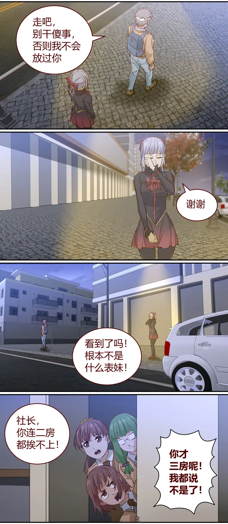 E193 第9页