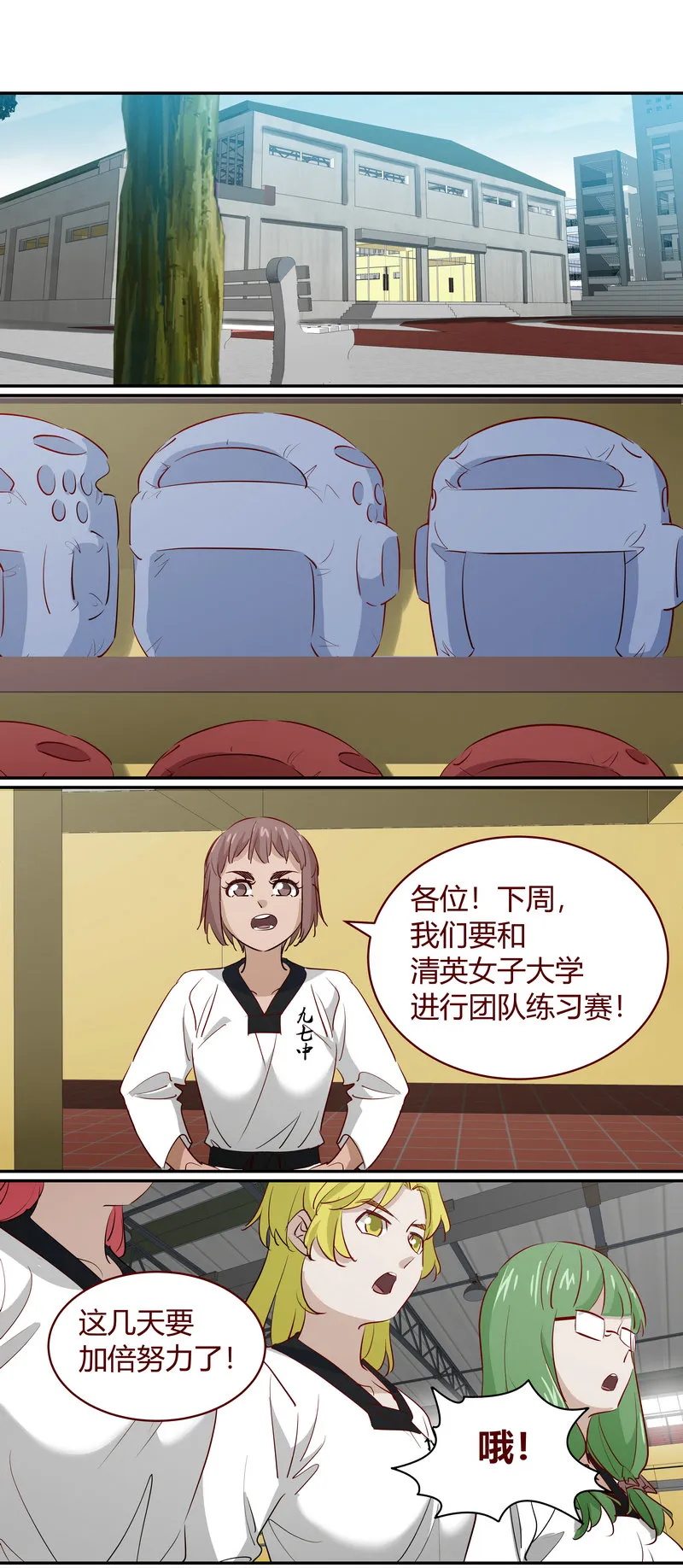 E193 第10页