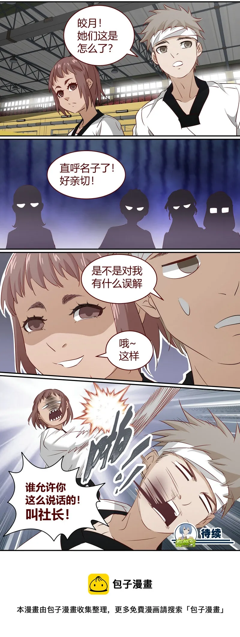E193 第13页
