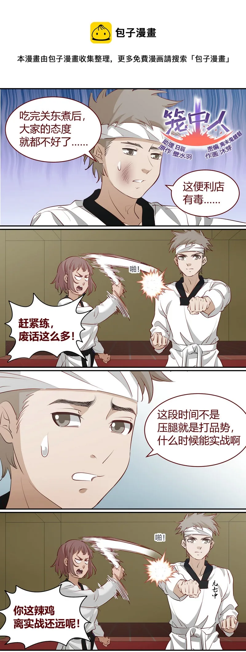 E194 第1页