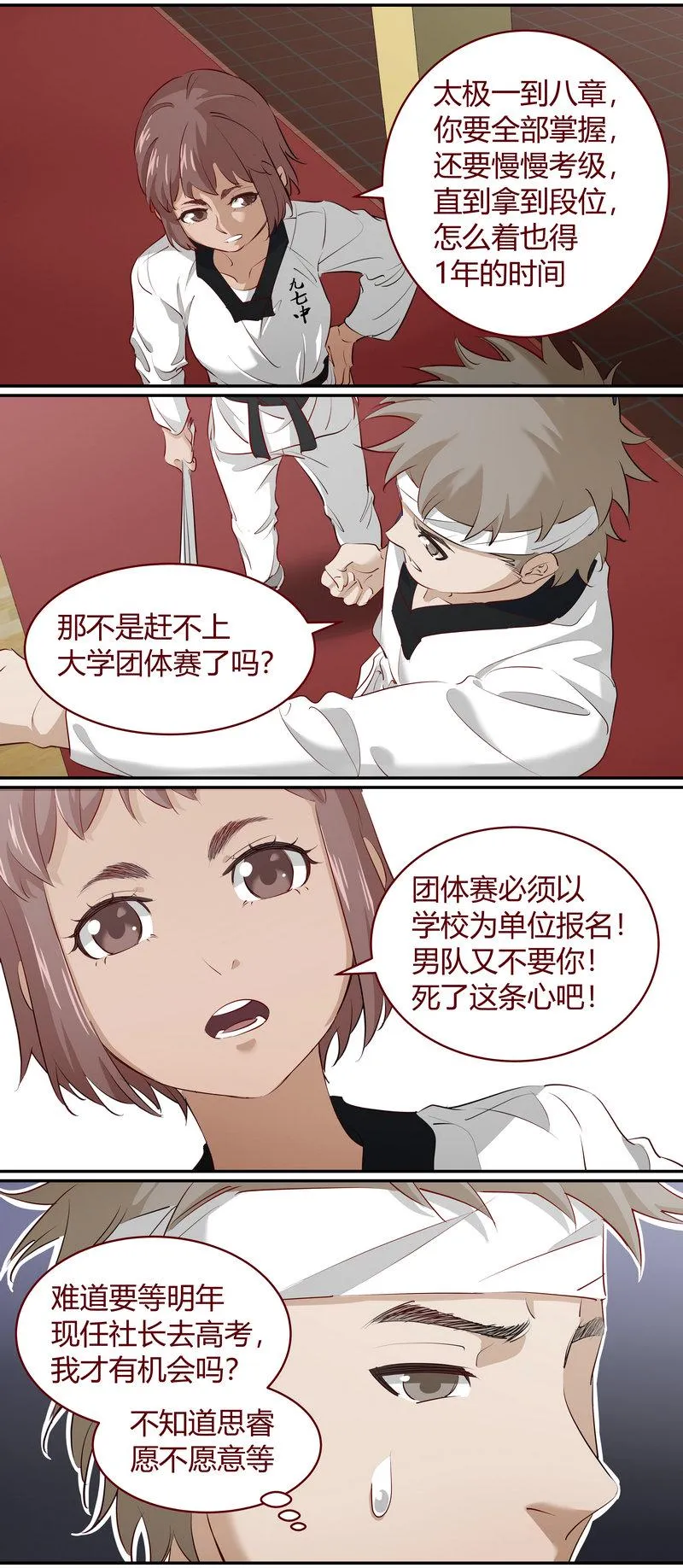 E194 第2页