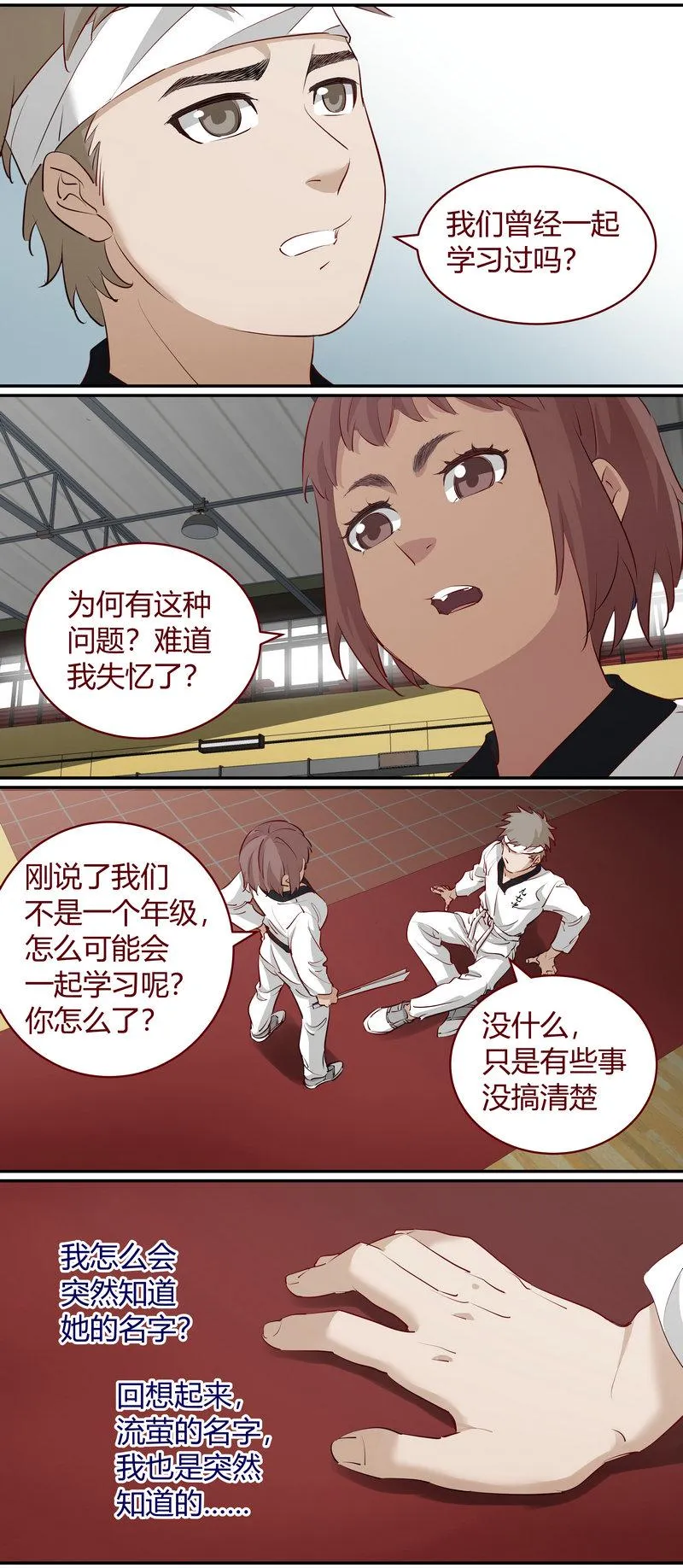 E194 第4页