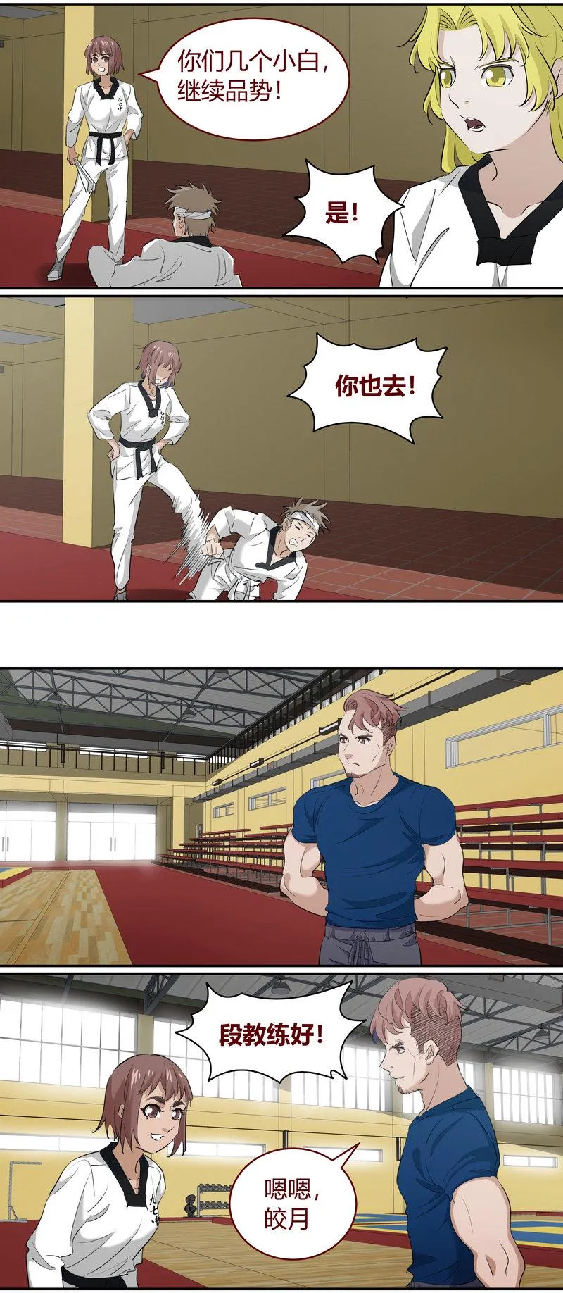 E194 第6页