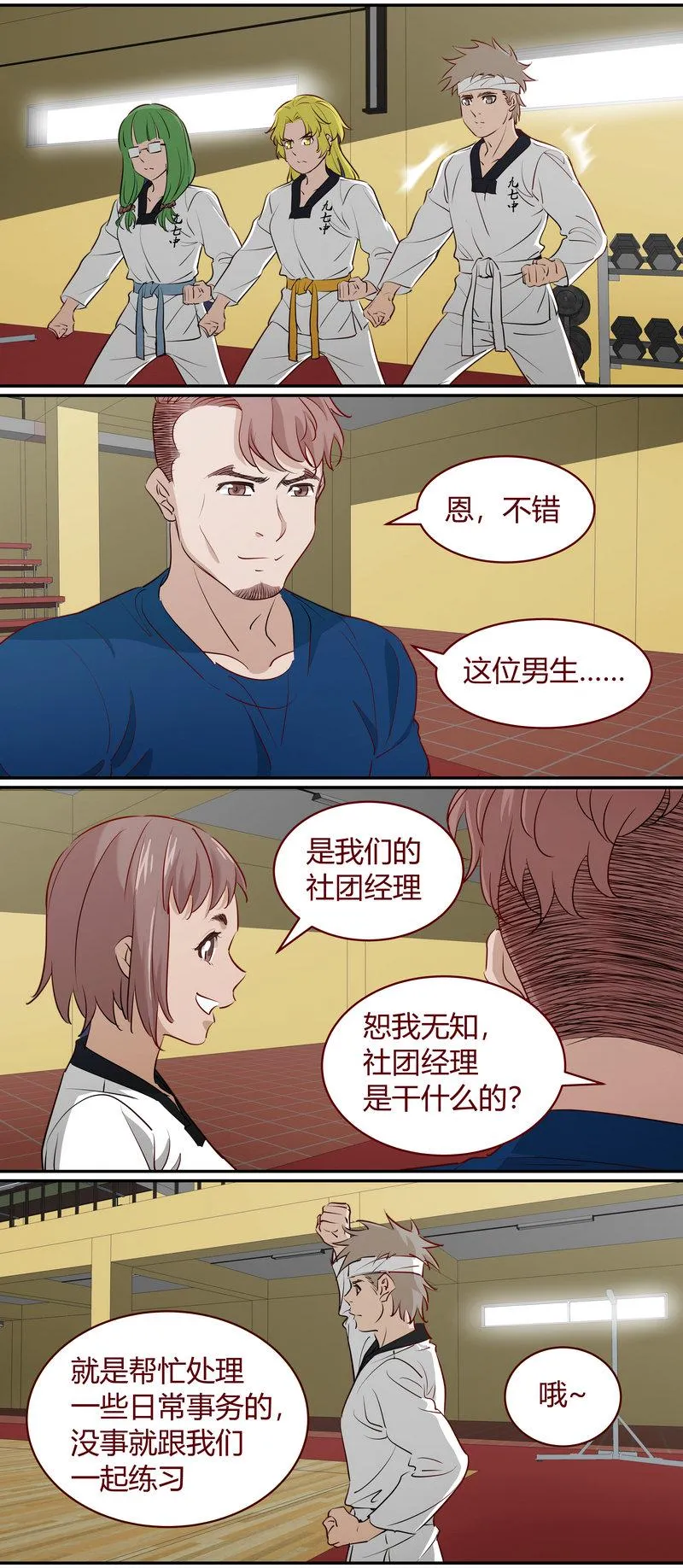 E194 第7页