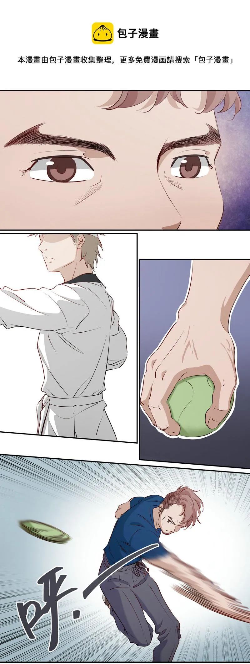 E194 第8页