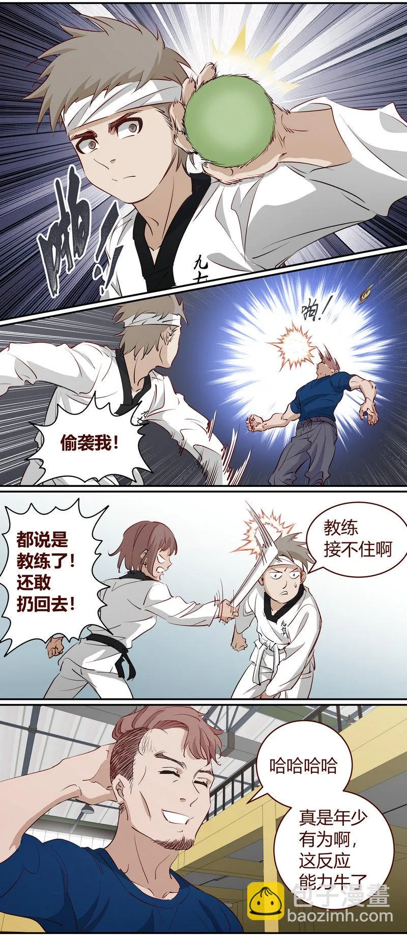 E194 第9页
