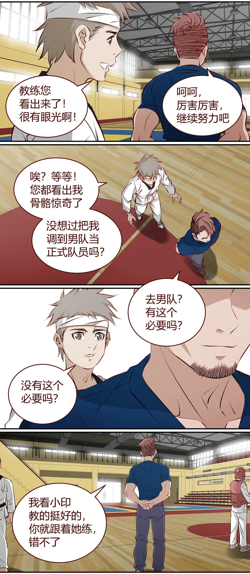 E194 第10页