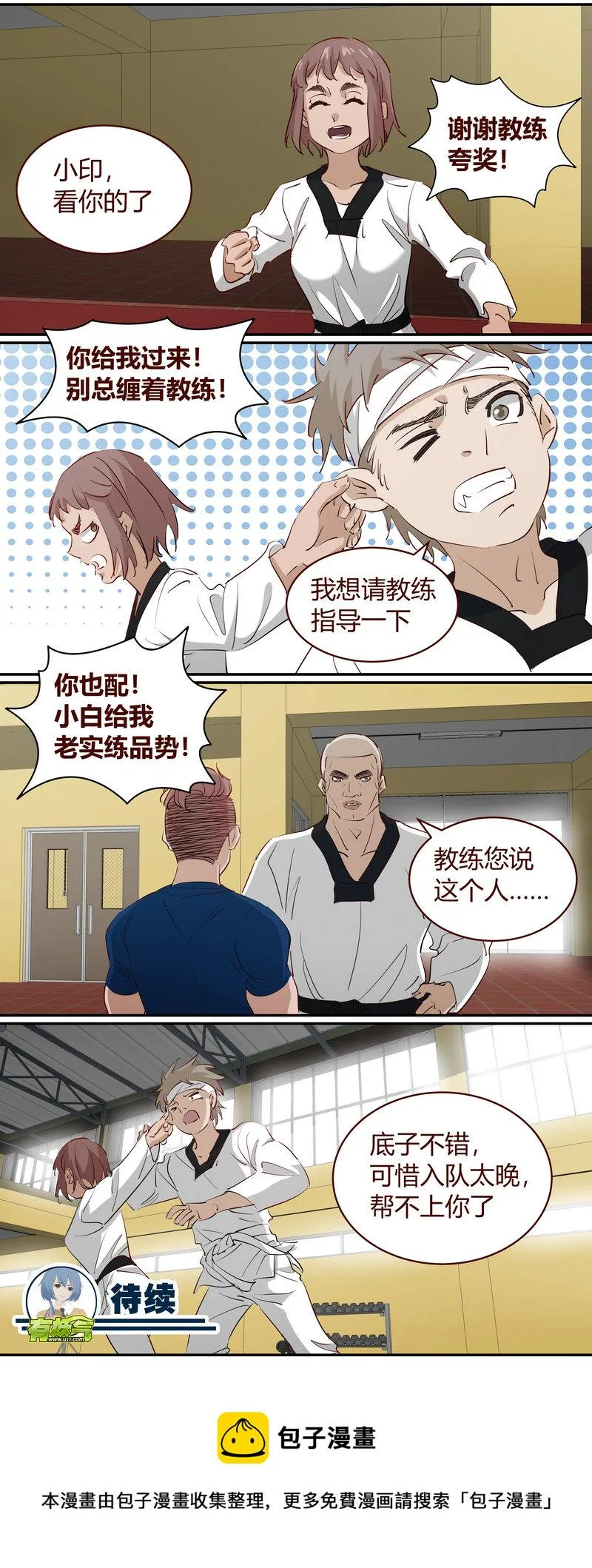 E194 第11页