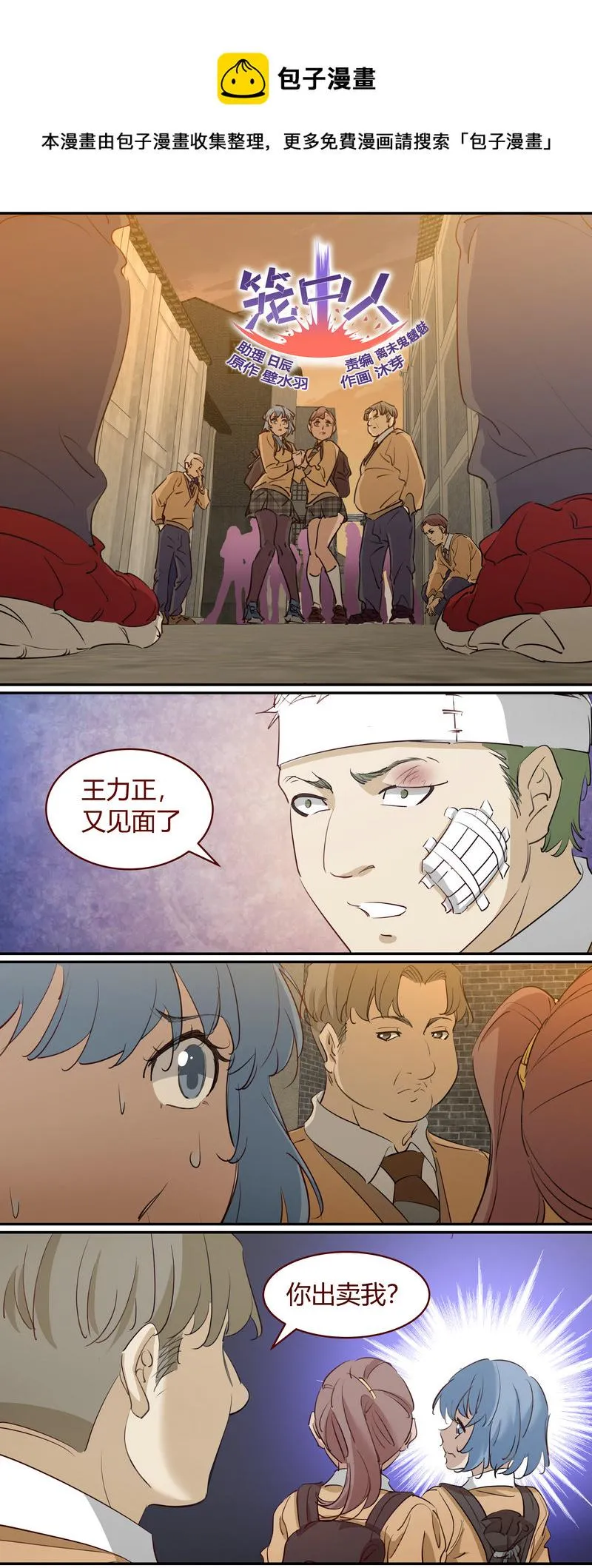 E196 第1页