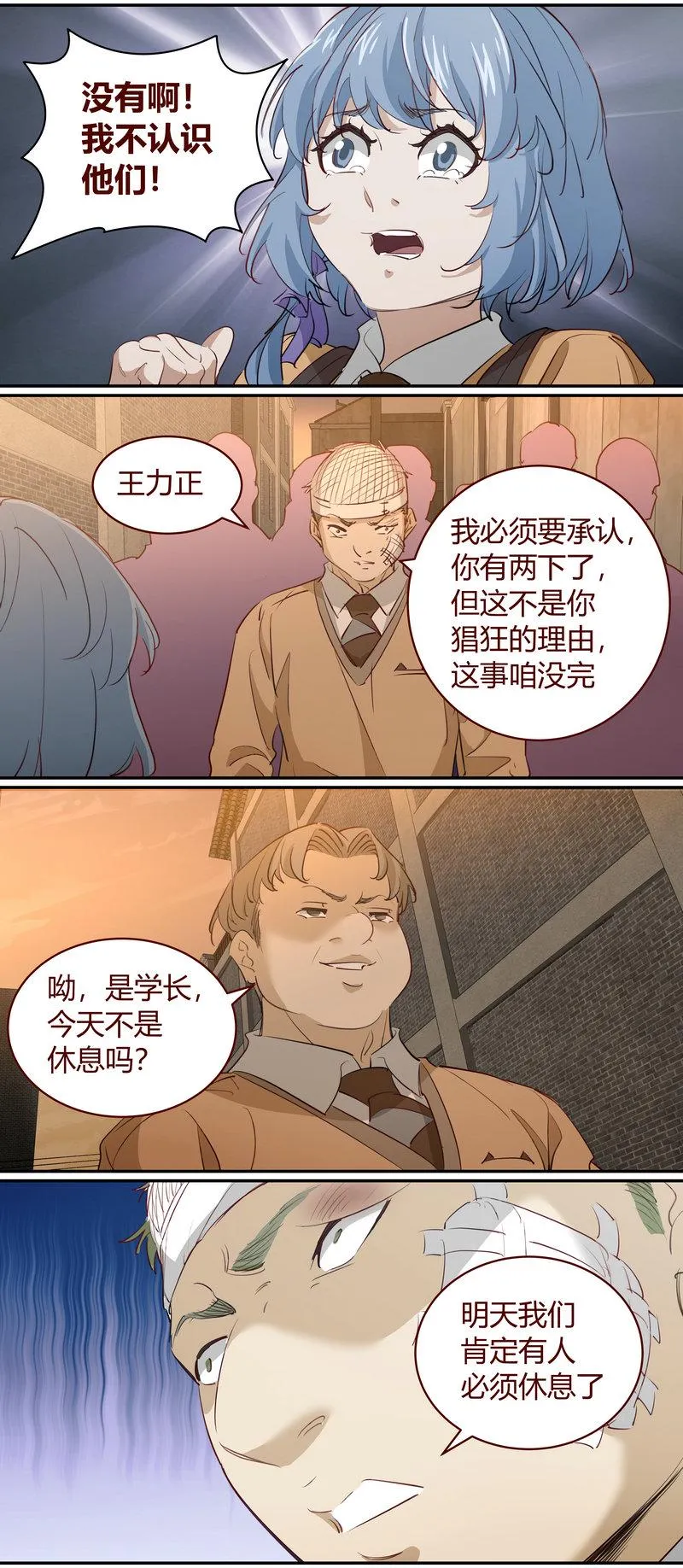 E196 第2页