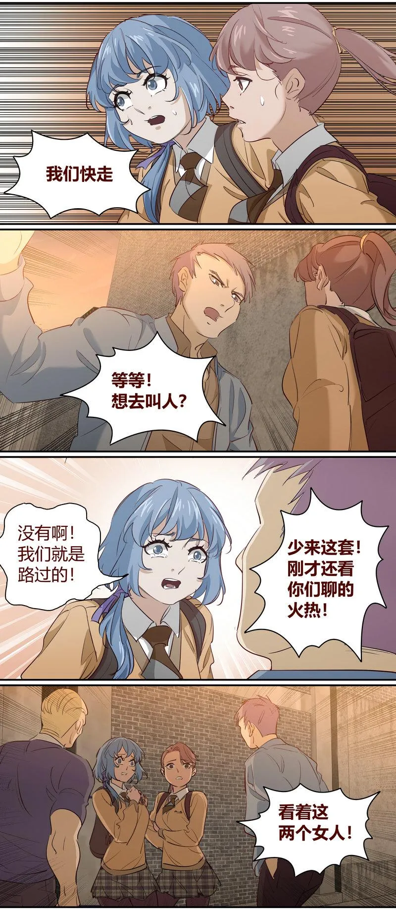 E196 第3页