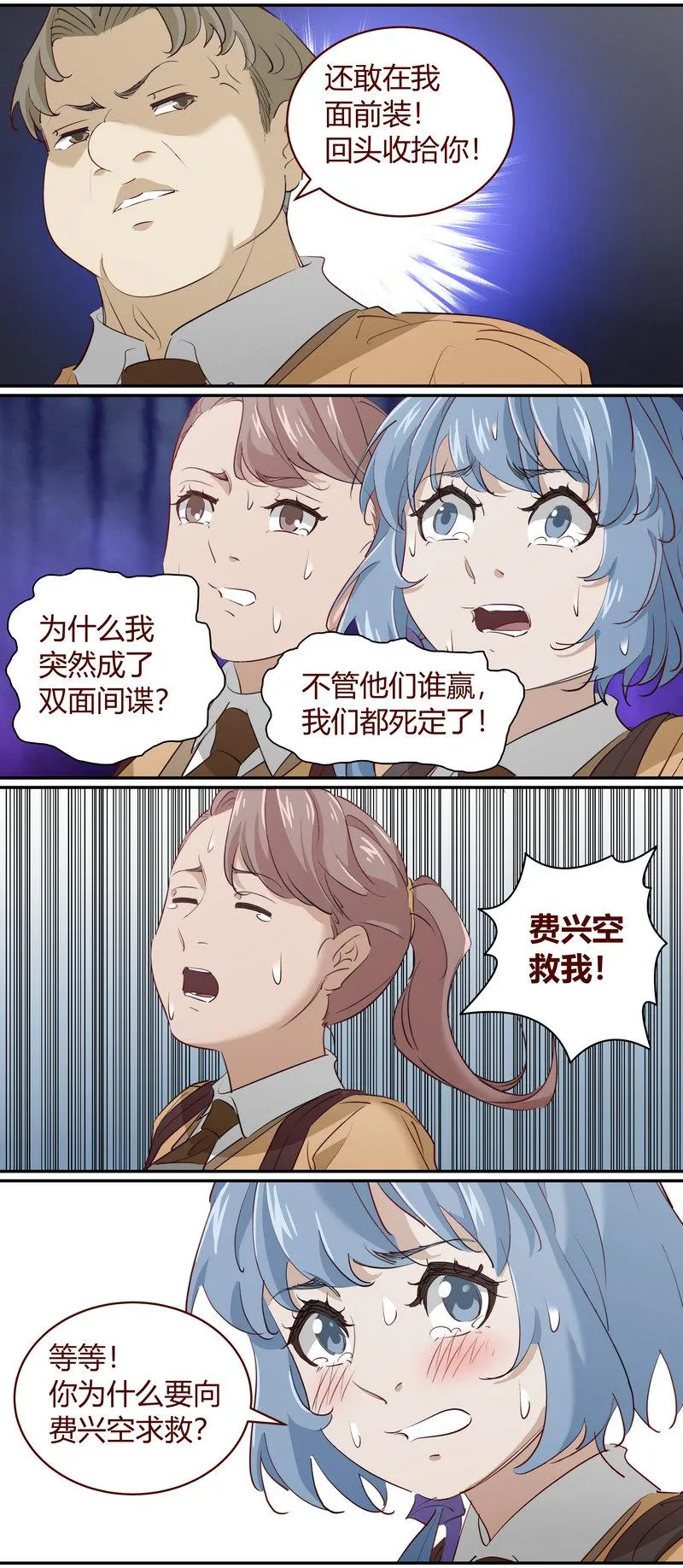 E196 第4页