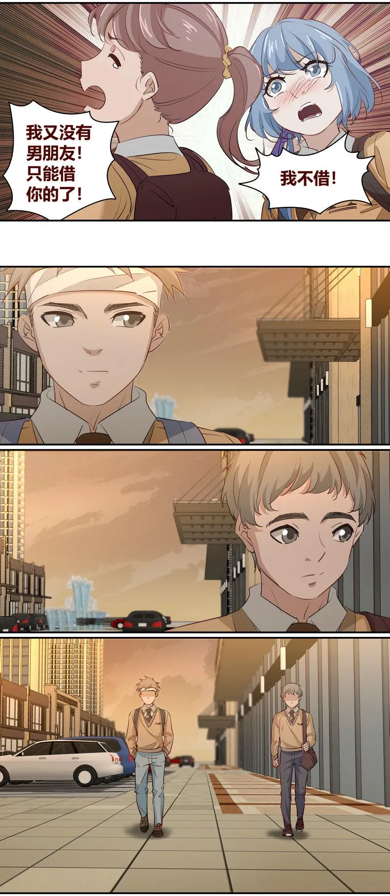E196 第5页