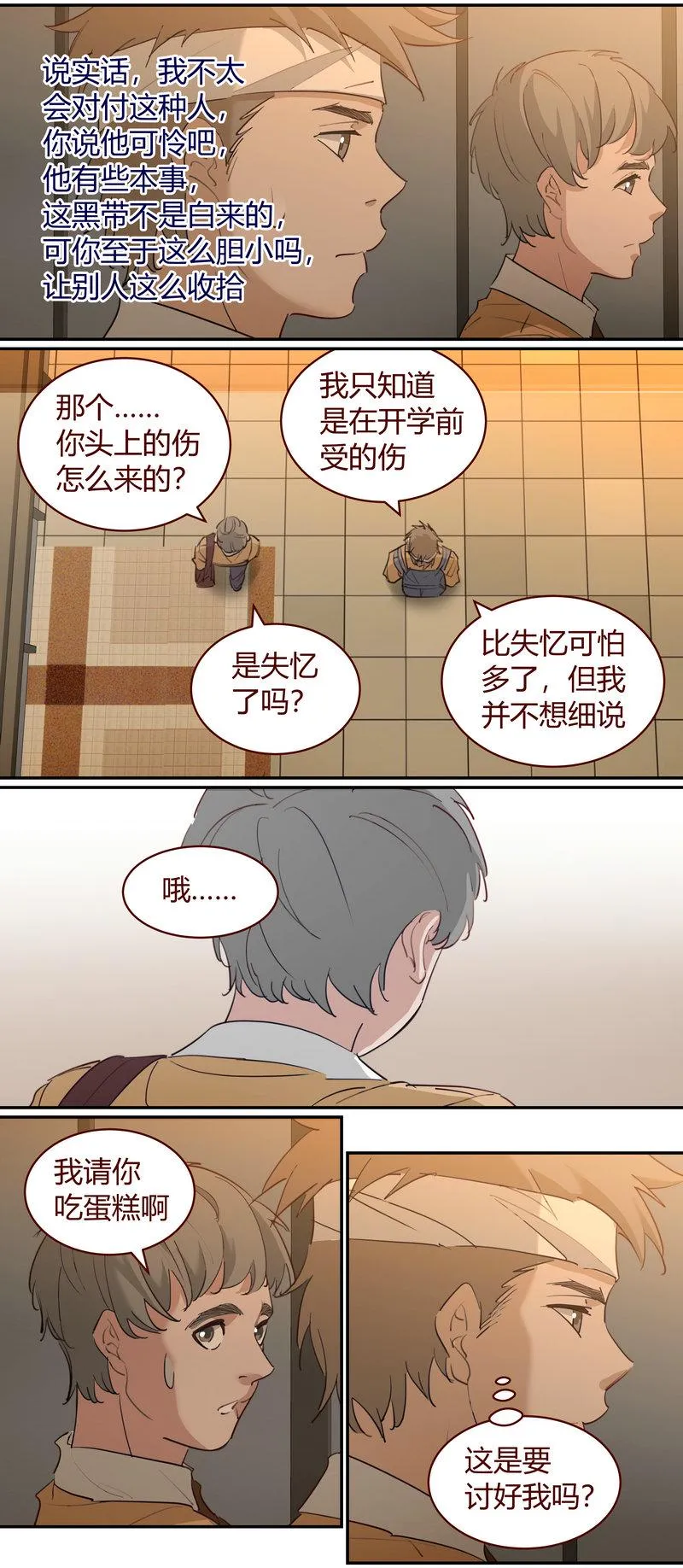 E196 第6页