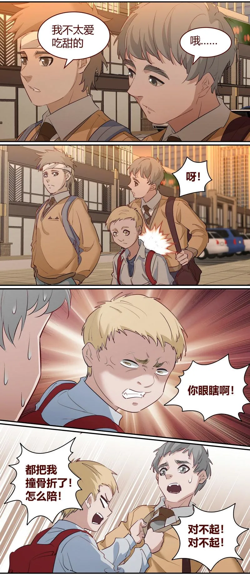 E196 第7页
