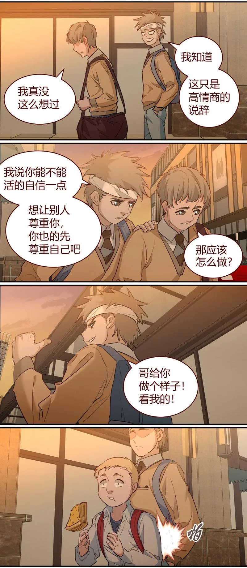 E196 第9页