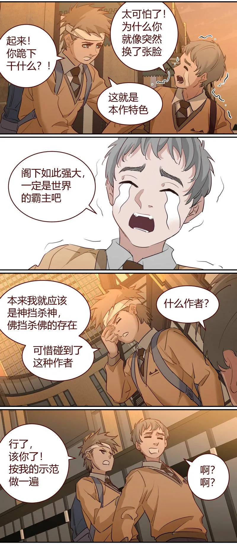 E196 第11页