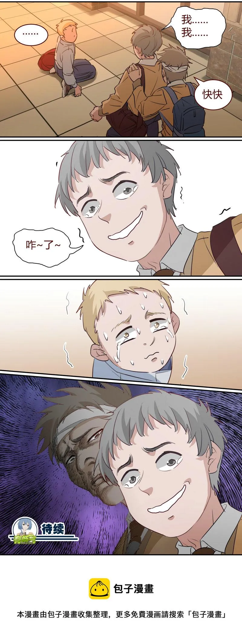E196 第12页